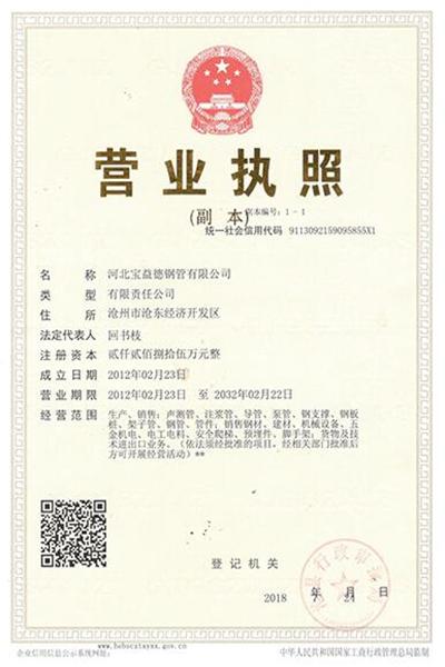 常德注浆管 常德注浆管