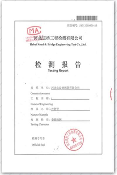 常德产品检测报告